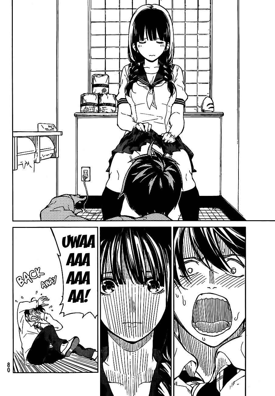 Page 6 Chapter 2 Rengoku no Karma