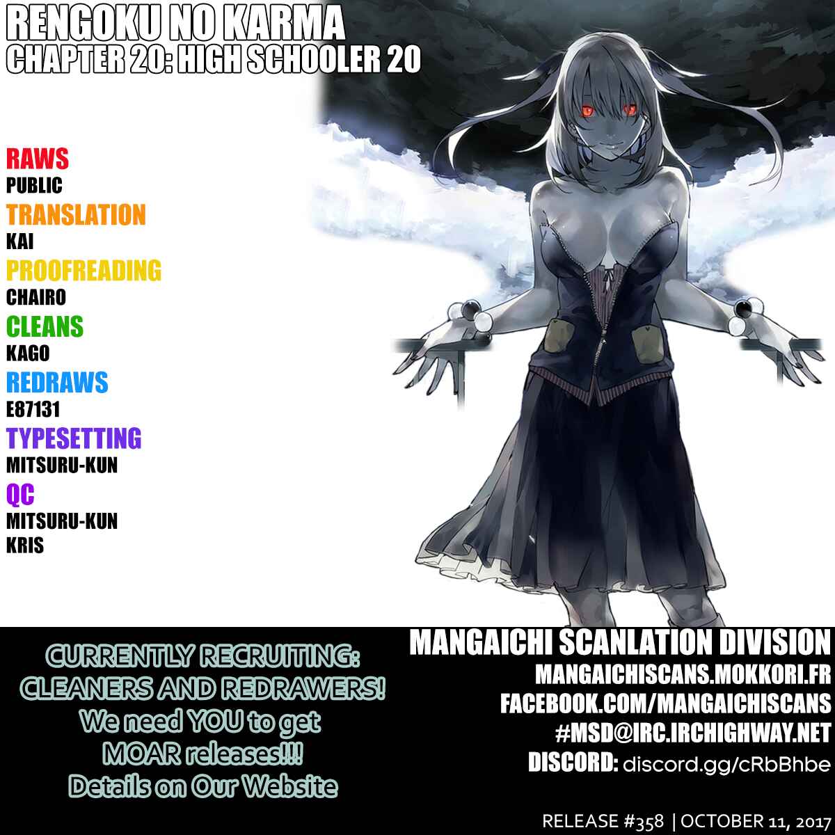 Page 1 Chapter 20 Rengoku no Karma