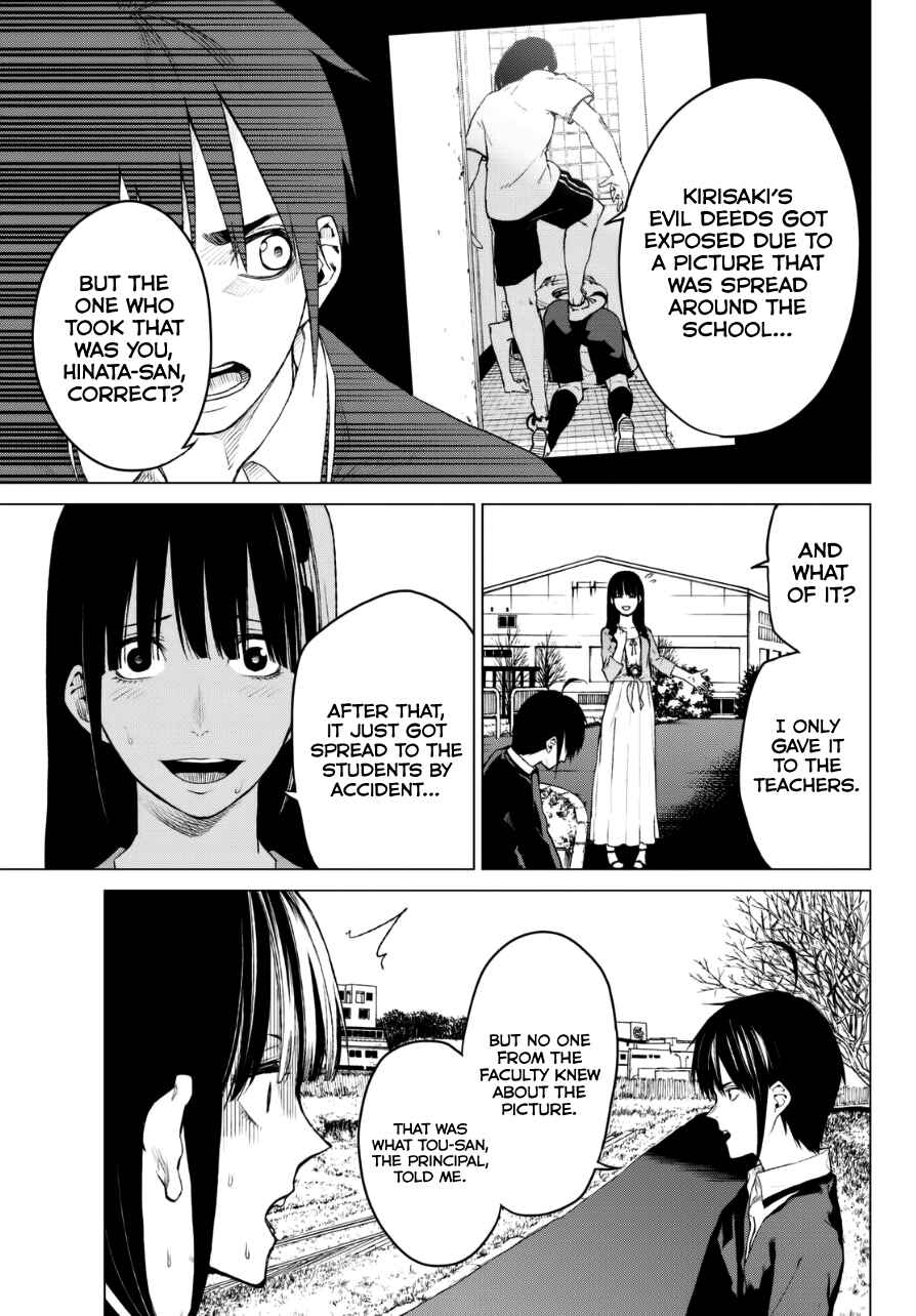 Page 12 Chapter 20 Rengoku no Karma