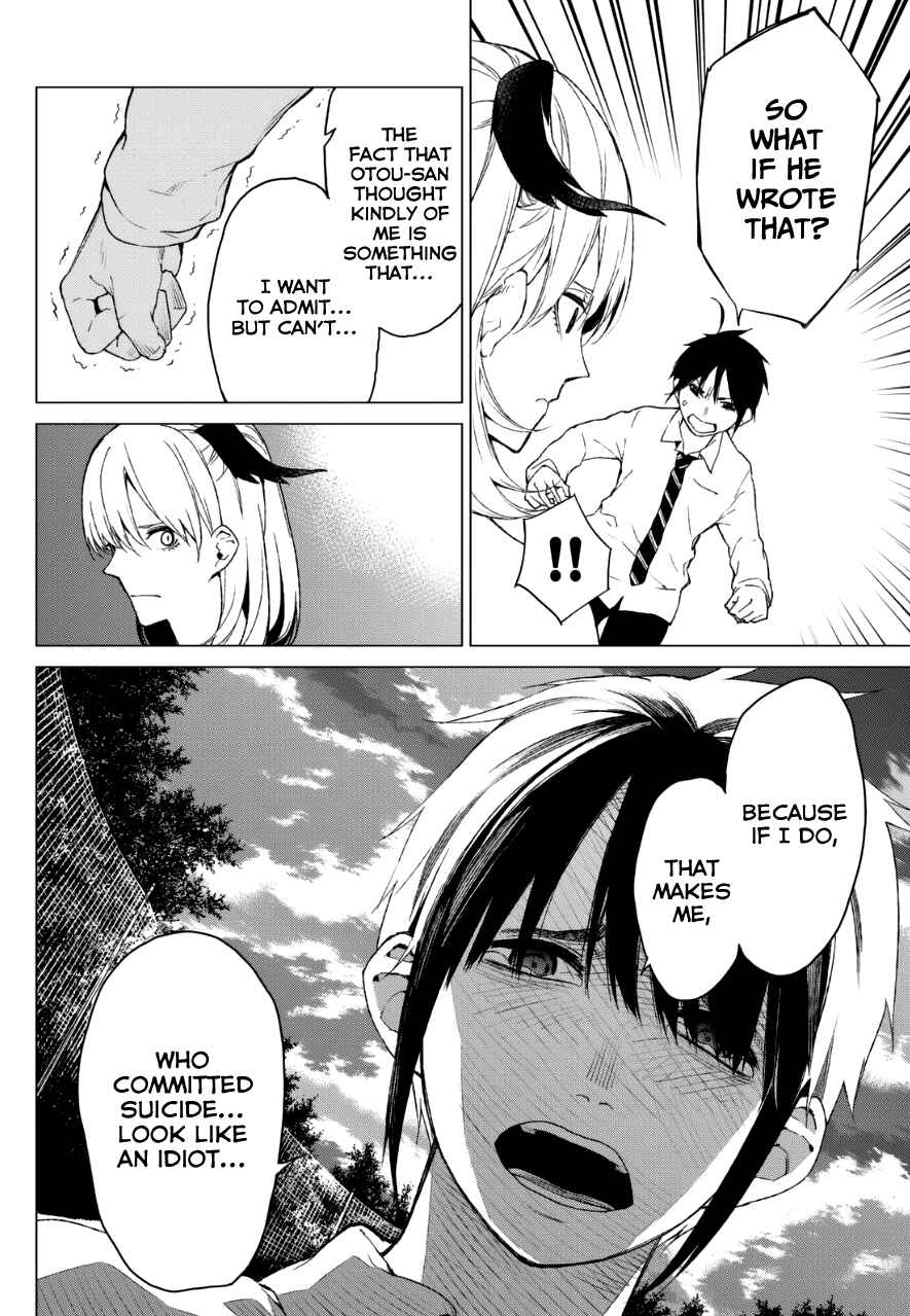 Page 13 Chapter 14 Rengoku no Karma