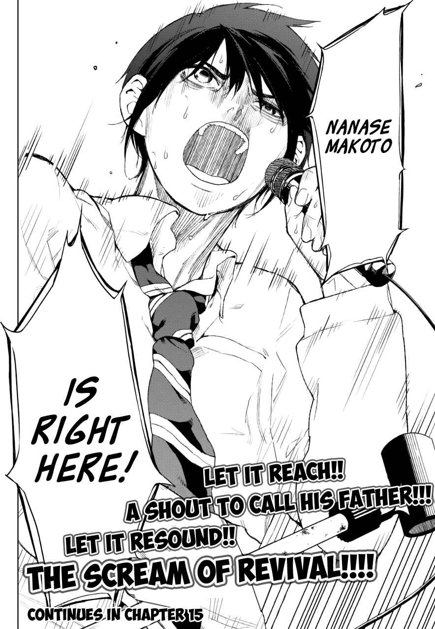 Page 20 Chapter 14 Rengoku no Karma