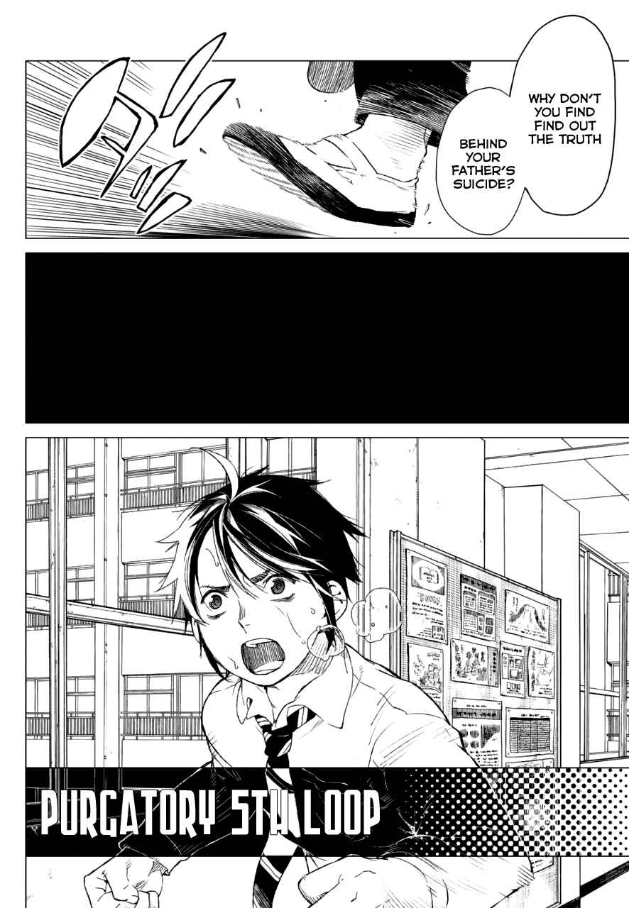 Page 3 Chapter 14 Rengoku no Karma