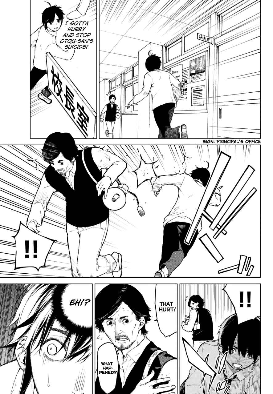 Page 4 Chapter 14 Rengoku no Karma