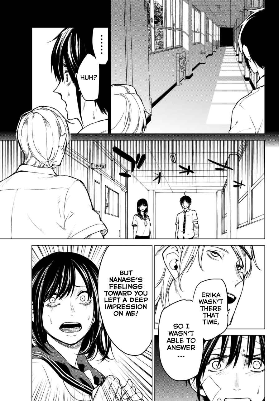 Page 12 Chapter 18 Rengoku no Karma