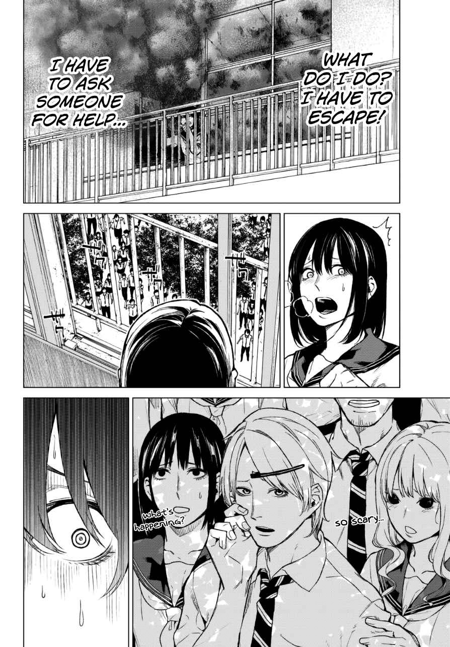 Page 3 Chapter 18 Rengoku no Karma