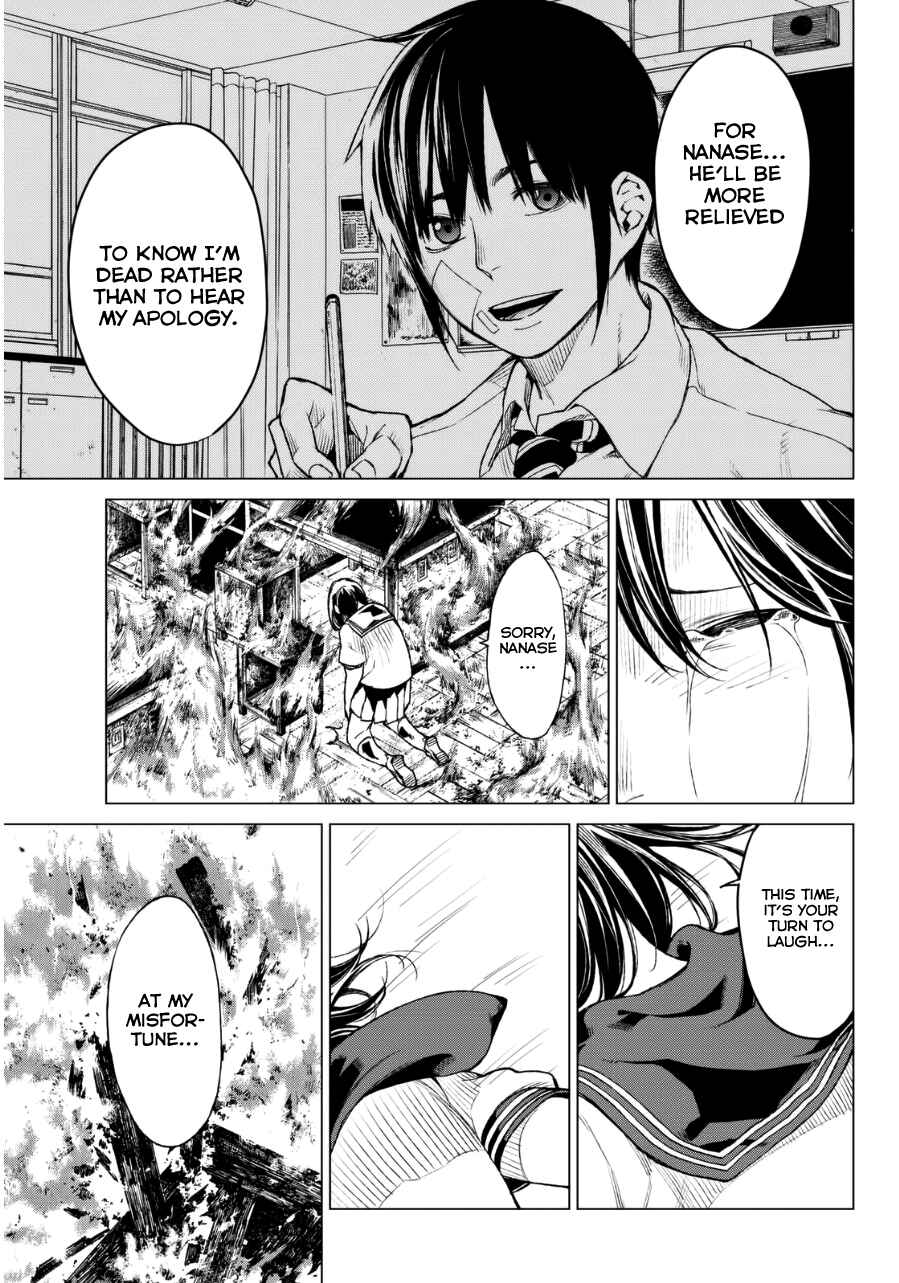 Page 6 Chapter 18 Rengoku no Karma