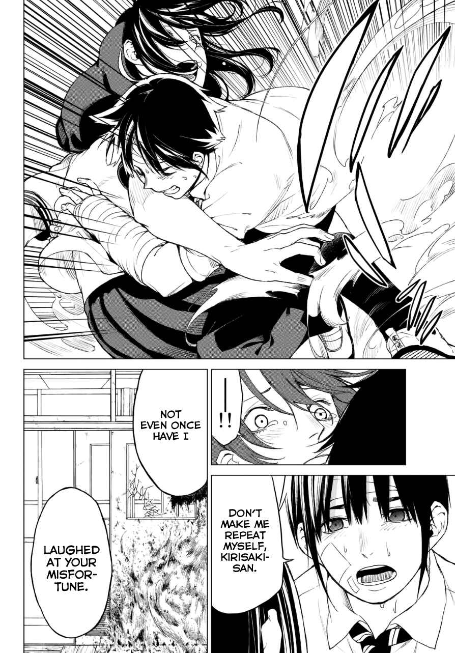 Page 7 Chapter 18 Rengoku no Karma
