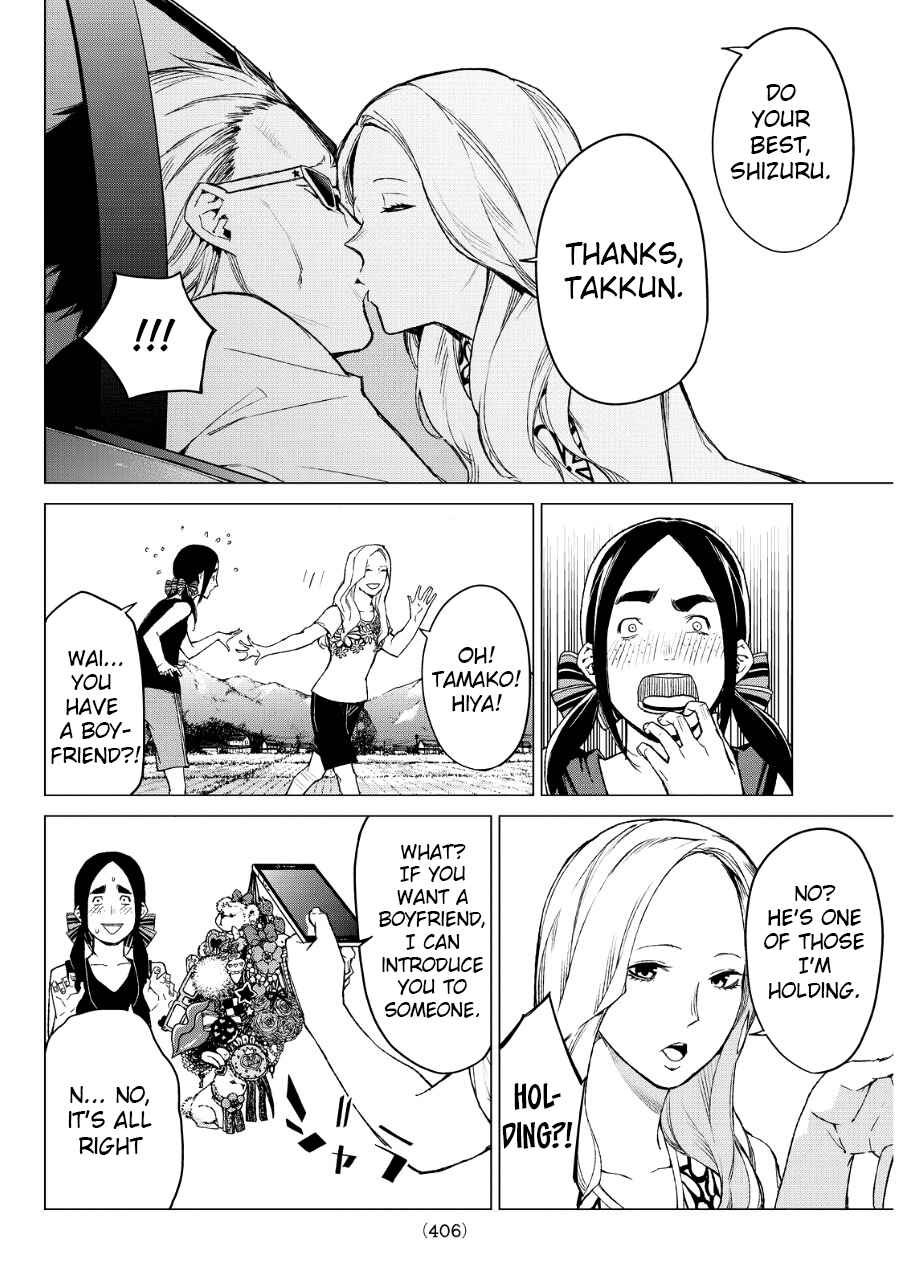 Page 10 Chapter 34 Rengoku no Karma