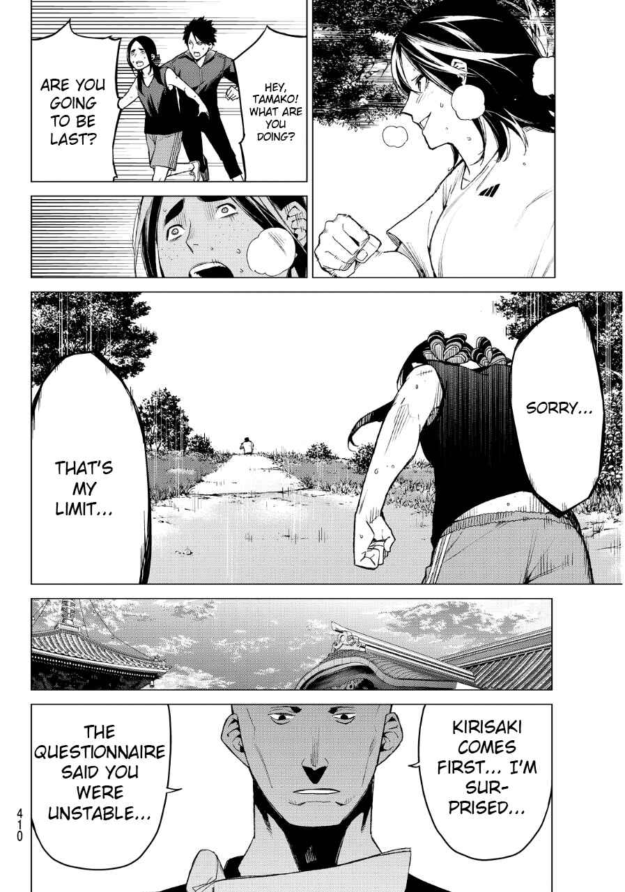 Page 14 Chapter 34 Rengoku no Karma