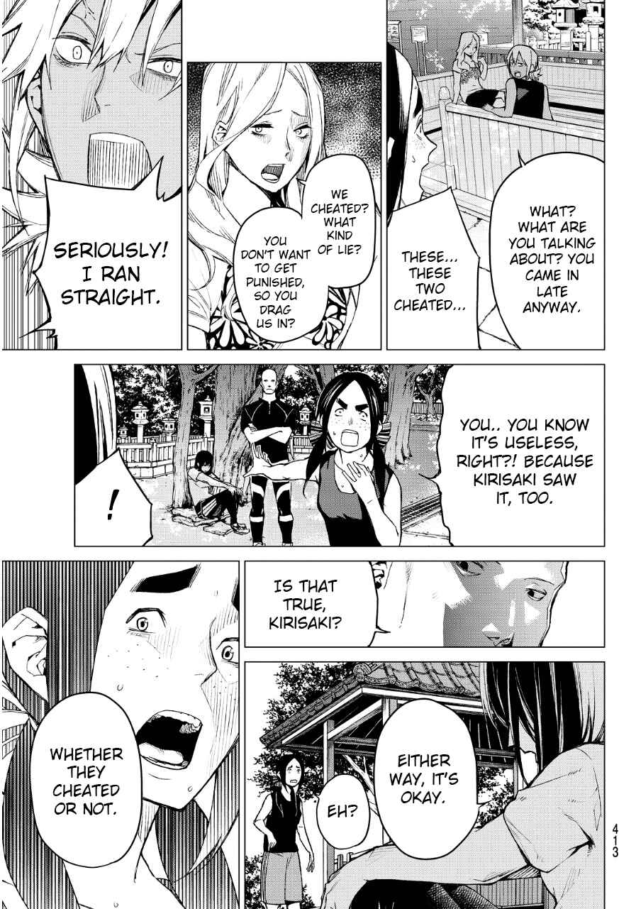 Page 17 Chapter 34 Rengoku no Karma