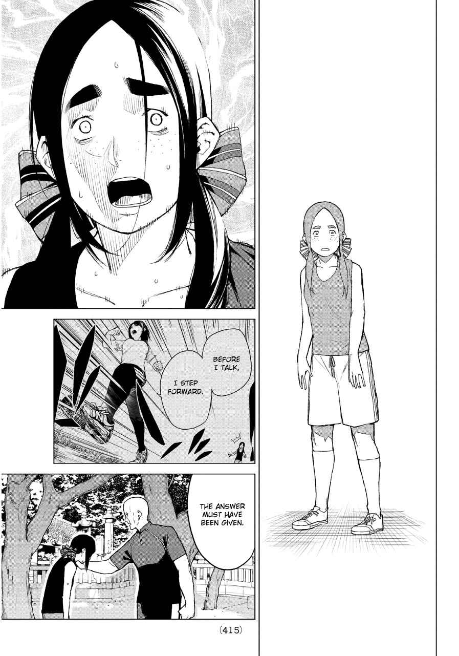 Page 19 Chapter 34 Rengoku no Karma
