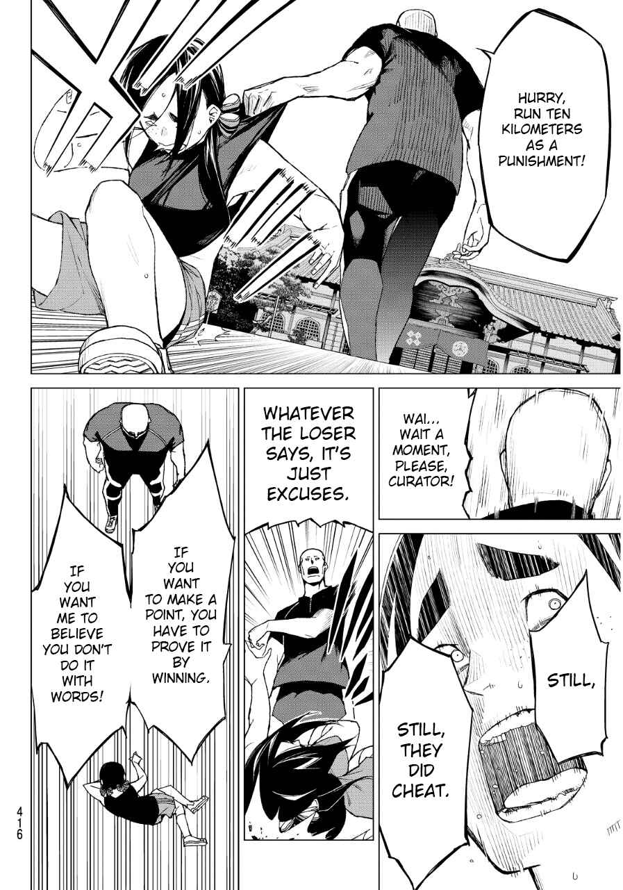 Page 20 Chapter 34 Rengoku no Karma