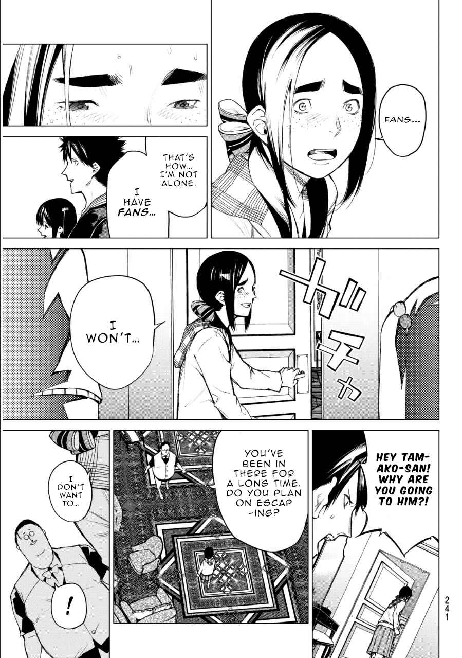 Page 10 Chapter 32 Rengoku no Karma