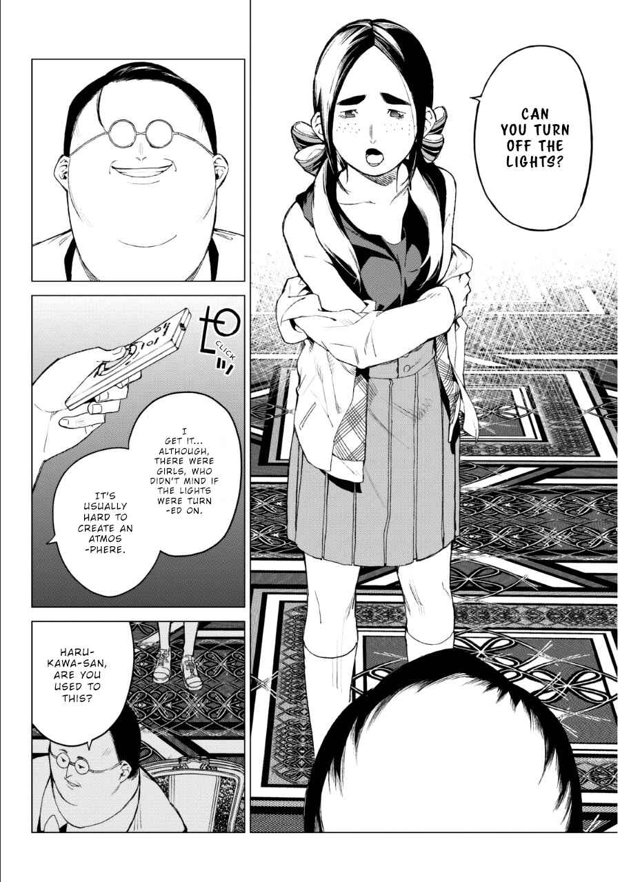 Page 11 Chapter 32 Rengoku no Karma