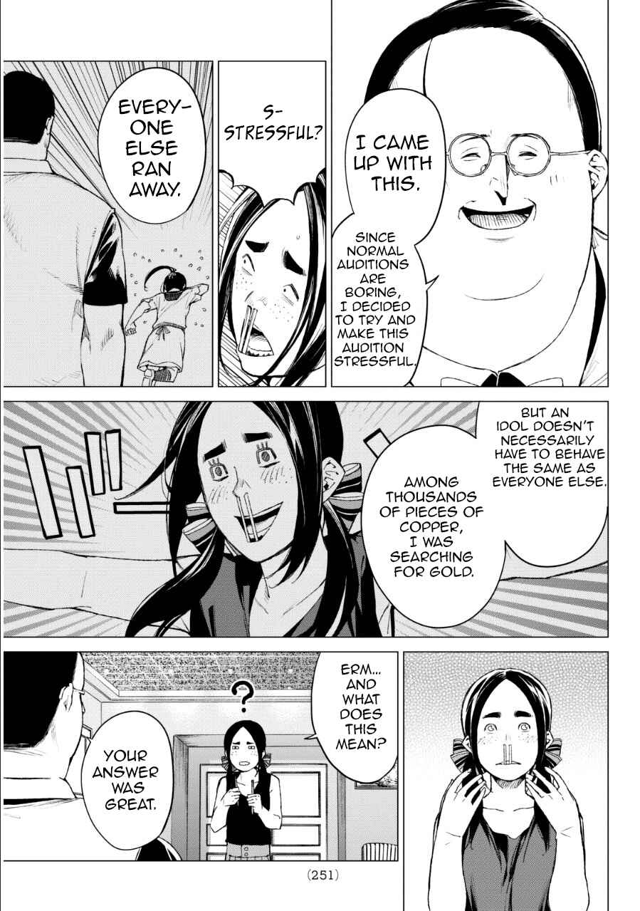 Page 20 Chapter 32 Rengoku no Karma