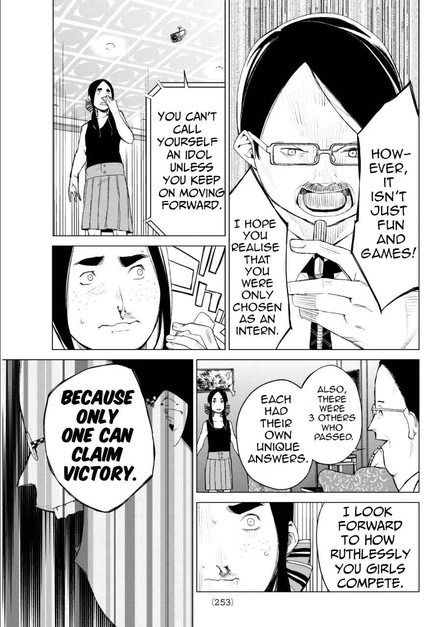 Page 22 Chapter 32 Rengoku no Karma