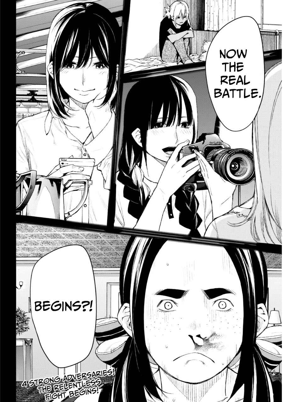 Page 23 Chapter 32 Rengoku no Karma
