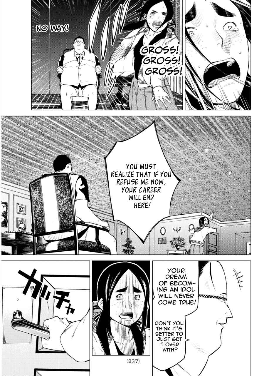 Page 6 Chapter 32 Rengoku no Karma