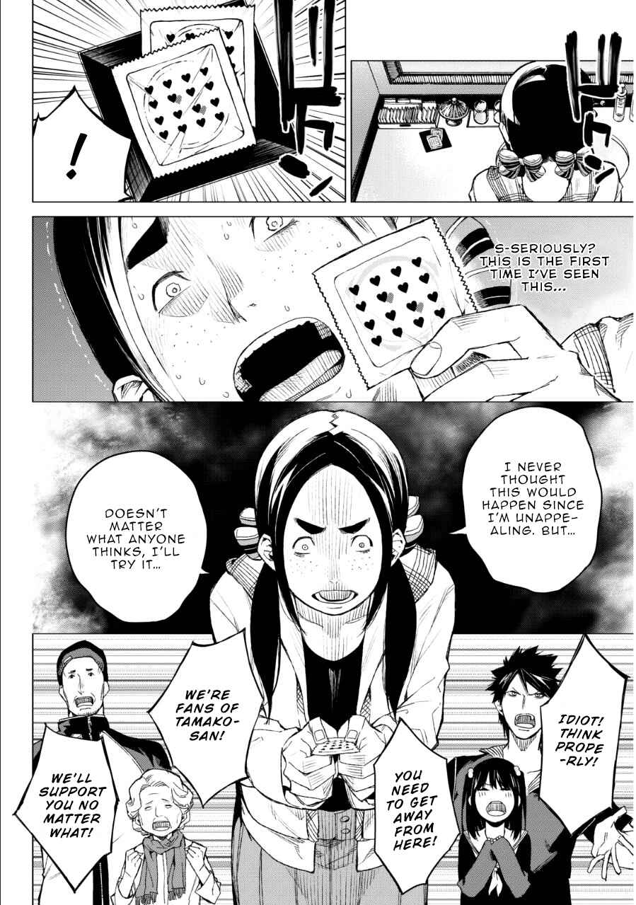 Page 9 Chapter 32 Rengoku no Karma