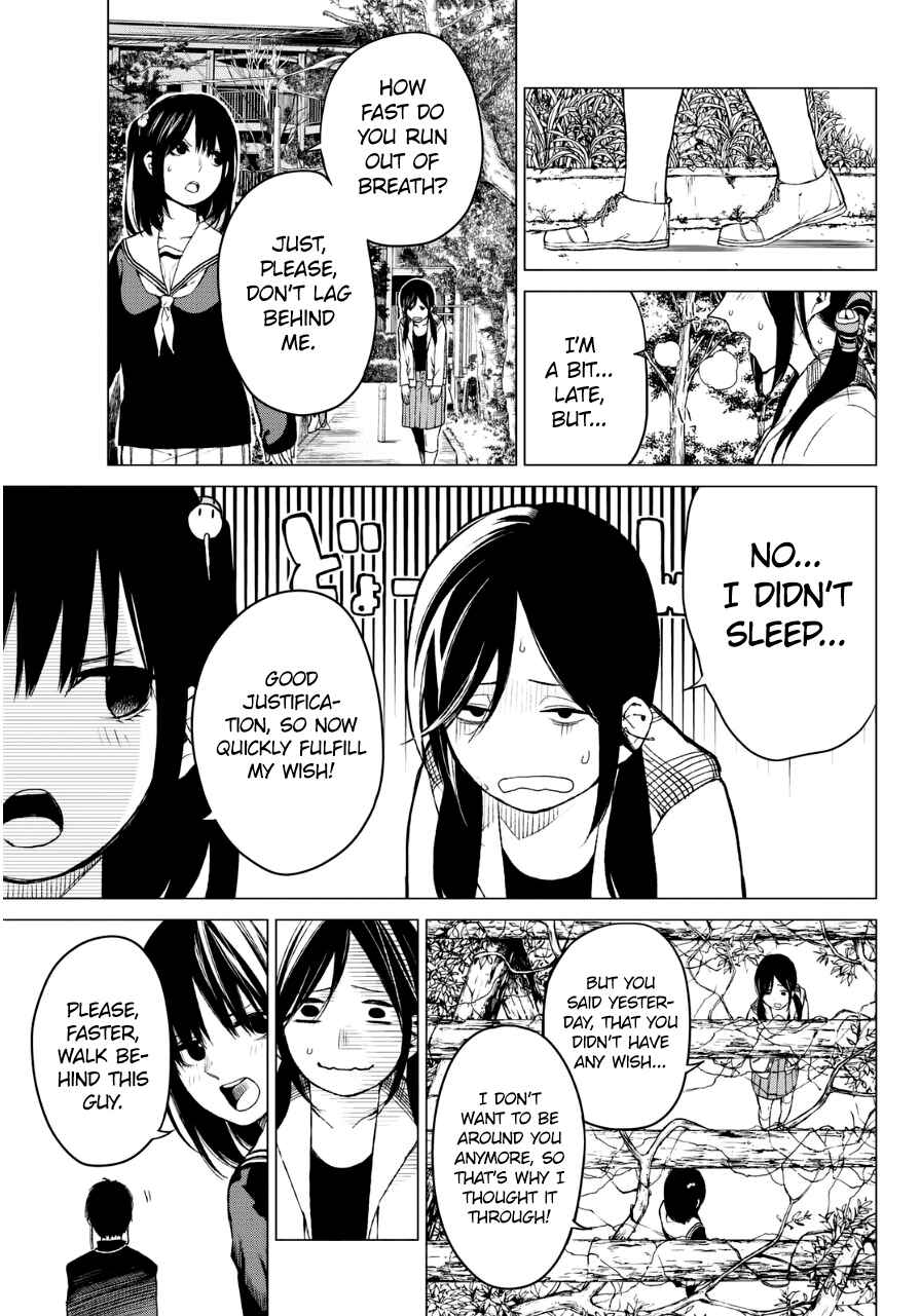 Page 12 Chapter 27 Rengoku no Karma
