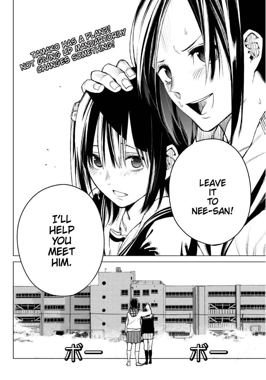 Page 23 Chapter 27 Rengoku no Karma