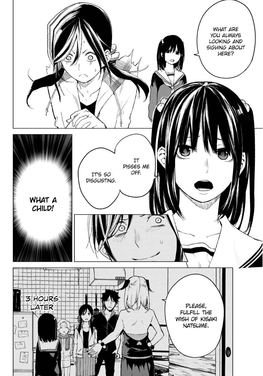 Page 5 Chapter 27 Rengoku no Karma