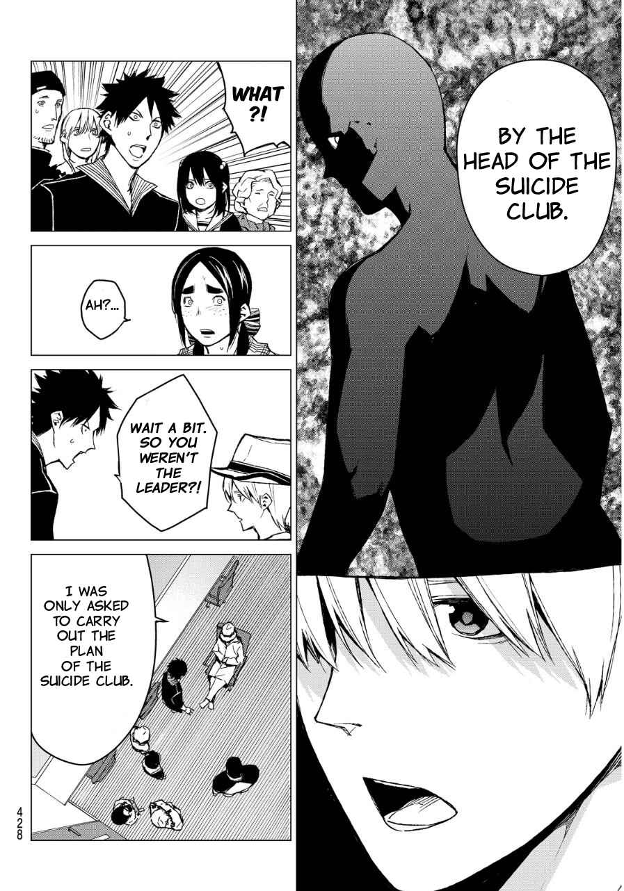 Page 10 Chapter 38 Rengoku no Karma