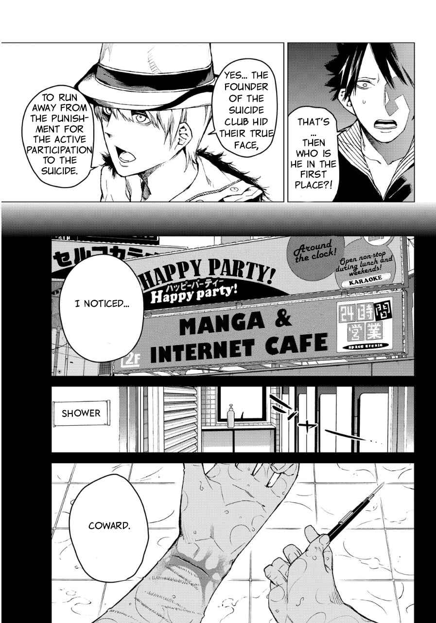 Page 11 Chapter 38 Rengoku no Karma