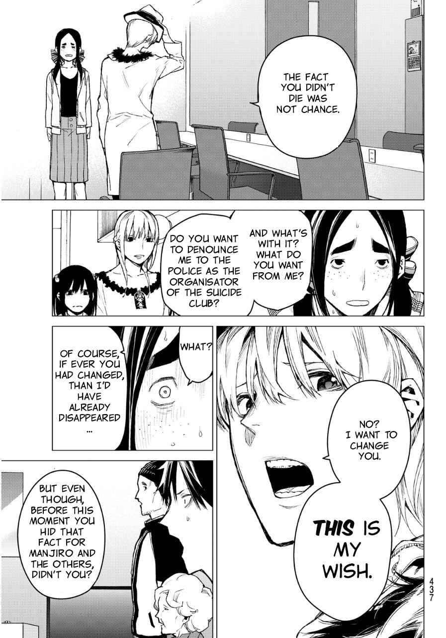 Page 19 Chapter 38 Rengoku no Karma