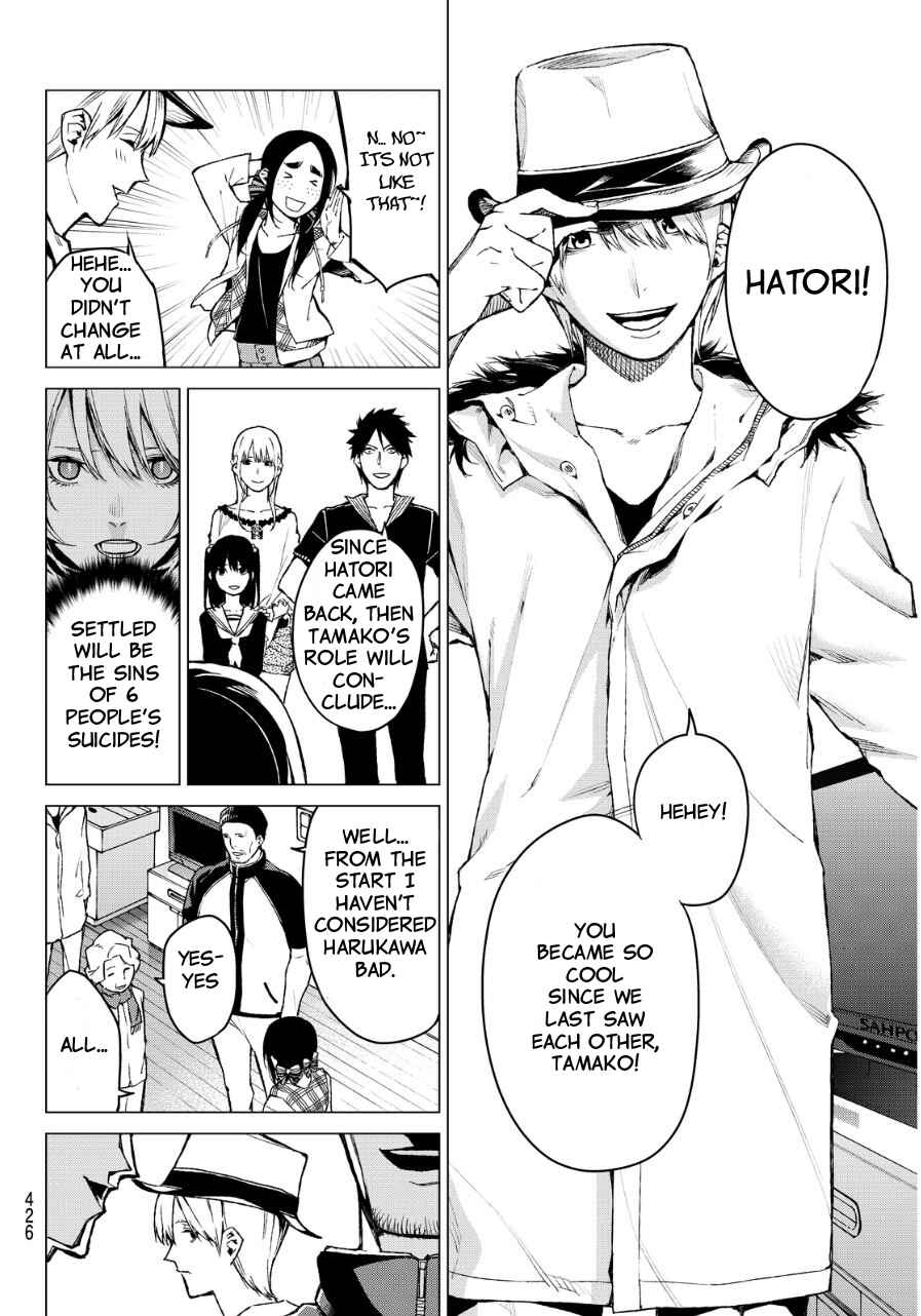 Page 8 Chapter 38 Rengoku no Karma