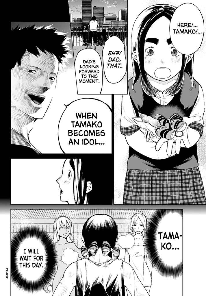 Page 10 Chapter 35 Rengoku no Karma