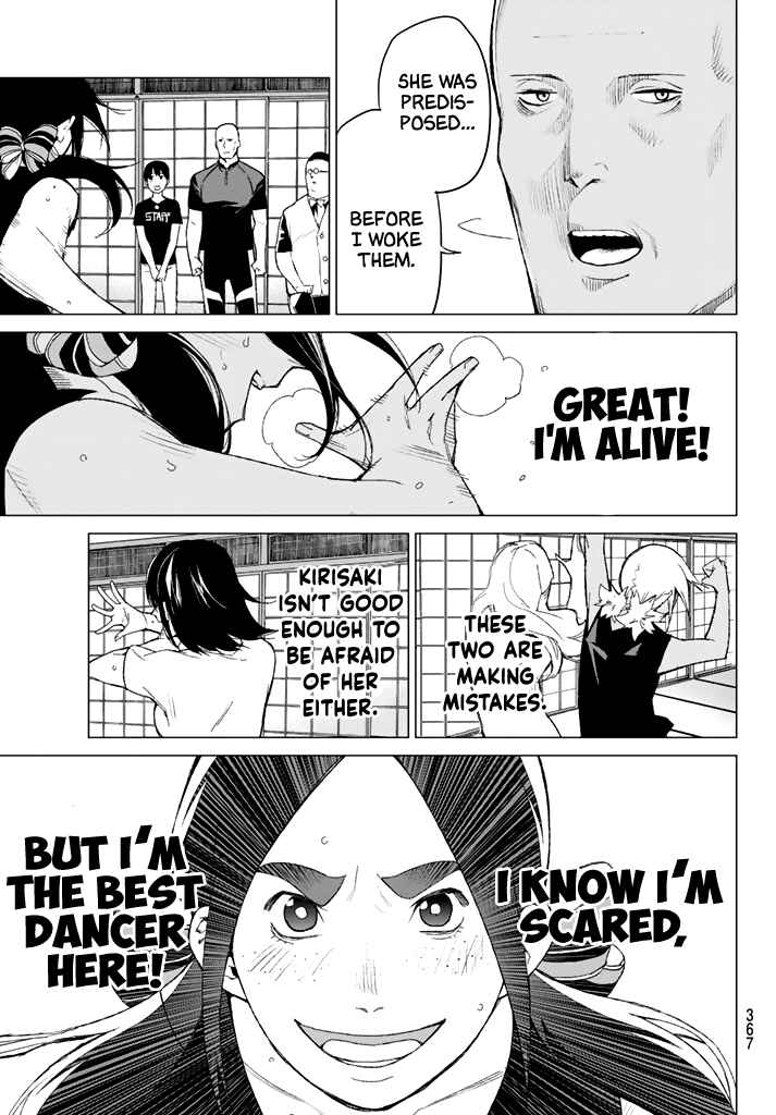 Page 13 Chapter 35 Rengoku no Karma