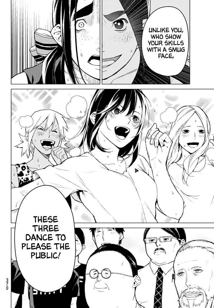 Page 15 Chapter 35 Rengoku no Karma