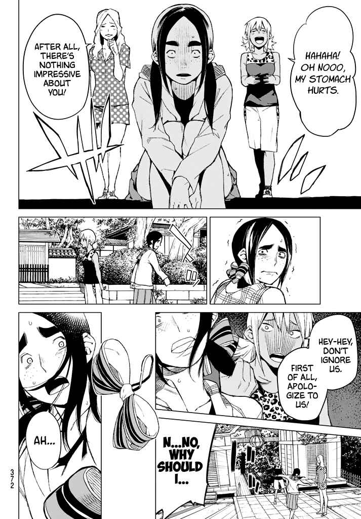 Page 17 Chapter 35 Rengoku no Karma