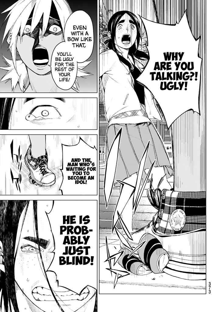 Page 18 Chapter 35 Rengoku no Karma
