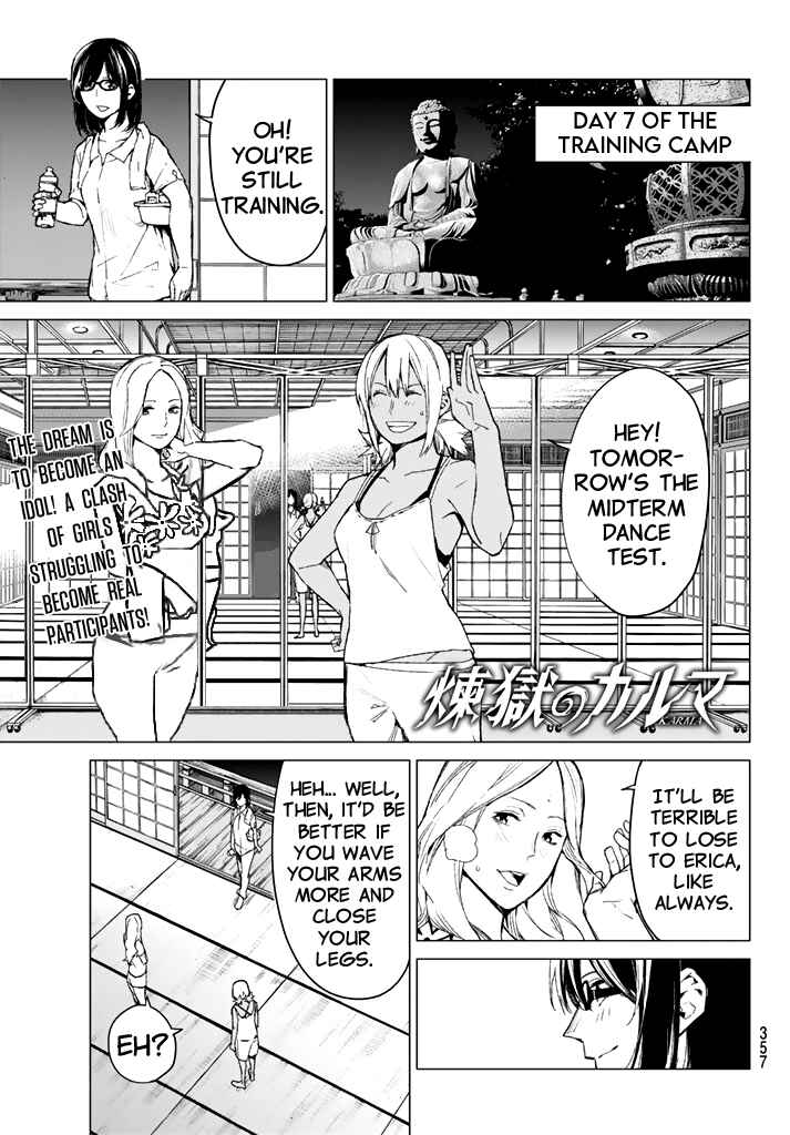 Page 3 Chapter 35 Rengoku no Karma