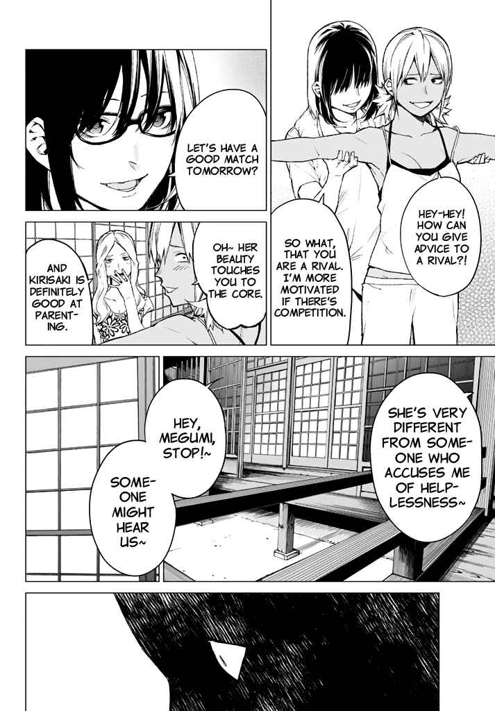 Page 4 Chapter 35 Rengoku no Karma