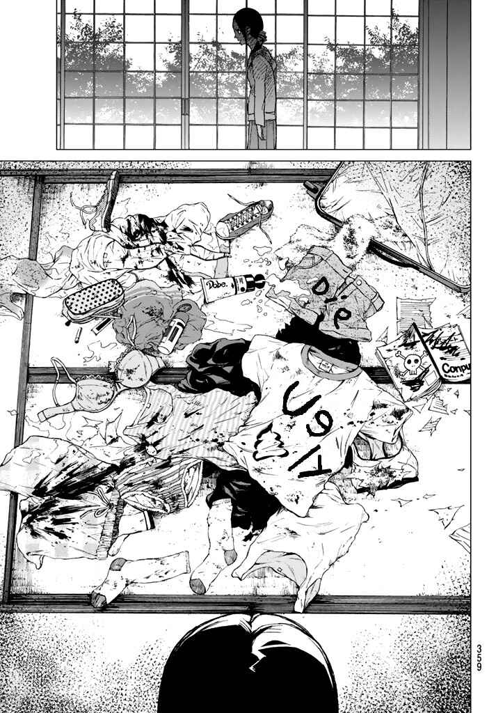 Page 5 Chapter 35 Rengoku no Karma