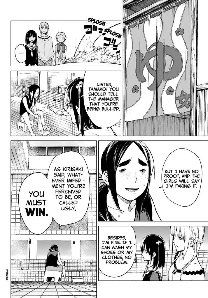 Page 6 Chapter 35 Rengoku no Karma