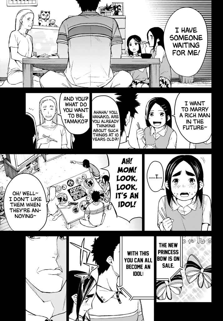 Page 9 Chapter 35 Rengoku no Karma