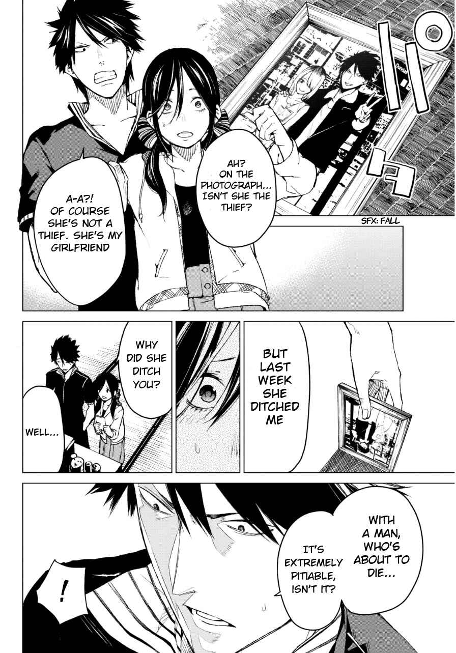Page 4 Chapter 24 Rengoku no Karma