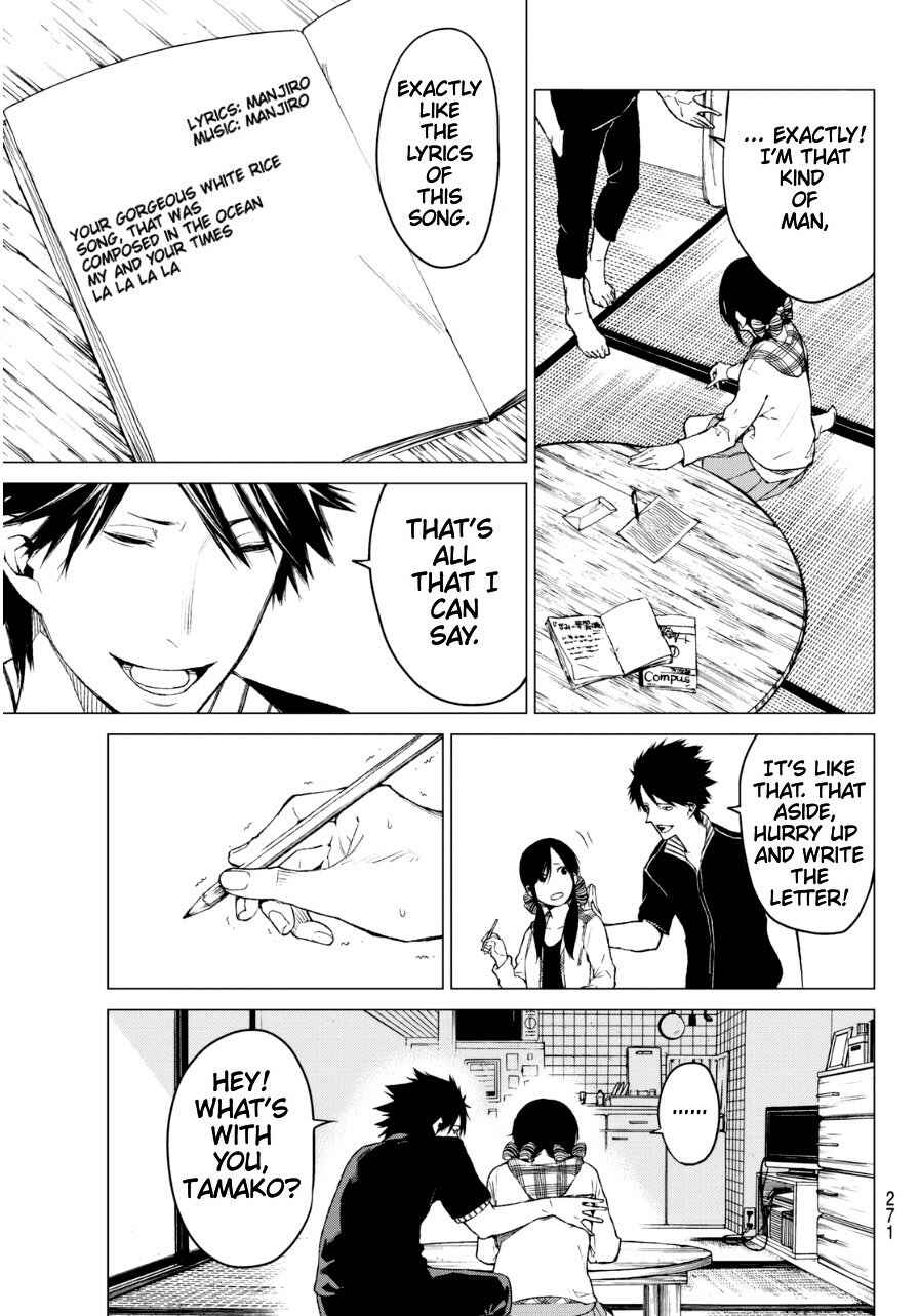 Page 13 Chapter 24 Rengoku no Karma