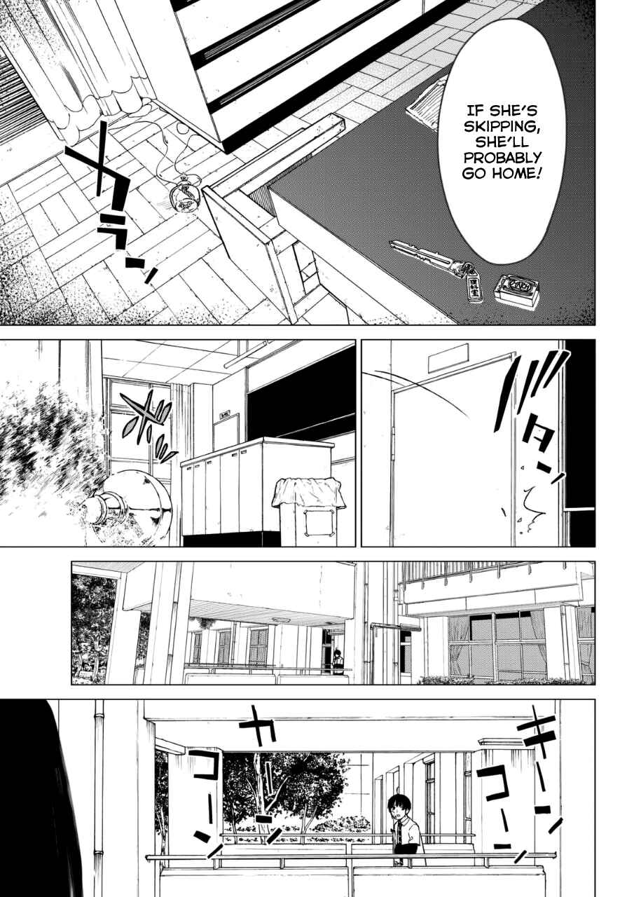 Page 13 Chapter 17 Rengoku no Karma