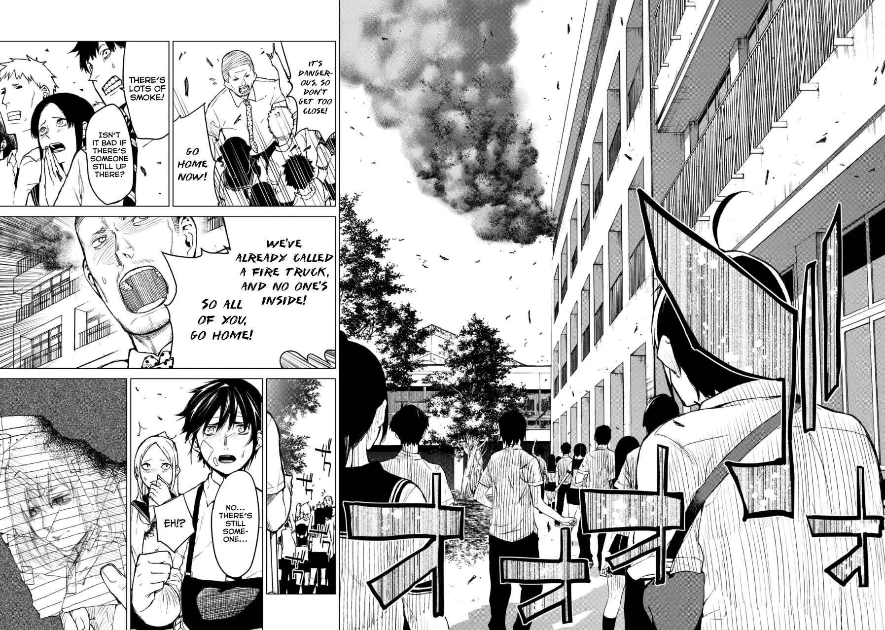 Page 16 Chapter 17 Rengoku no Karma