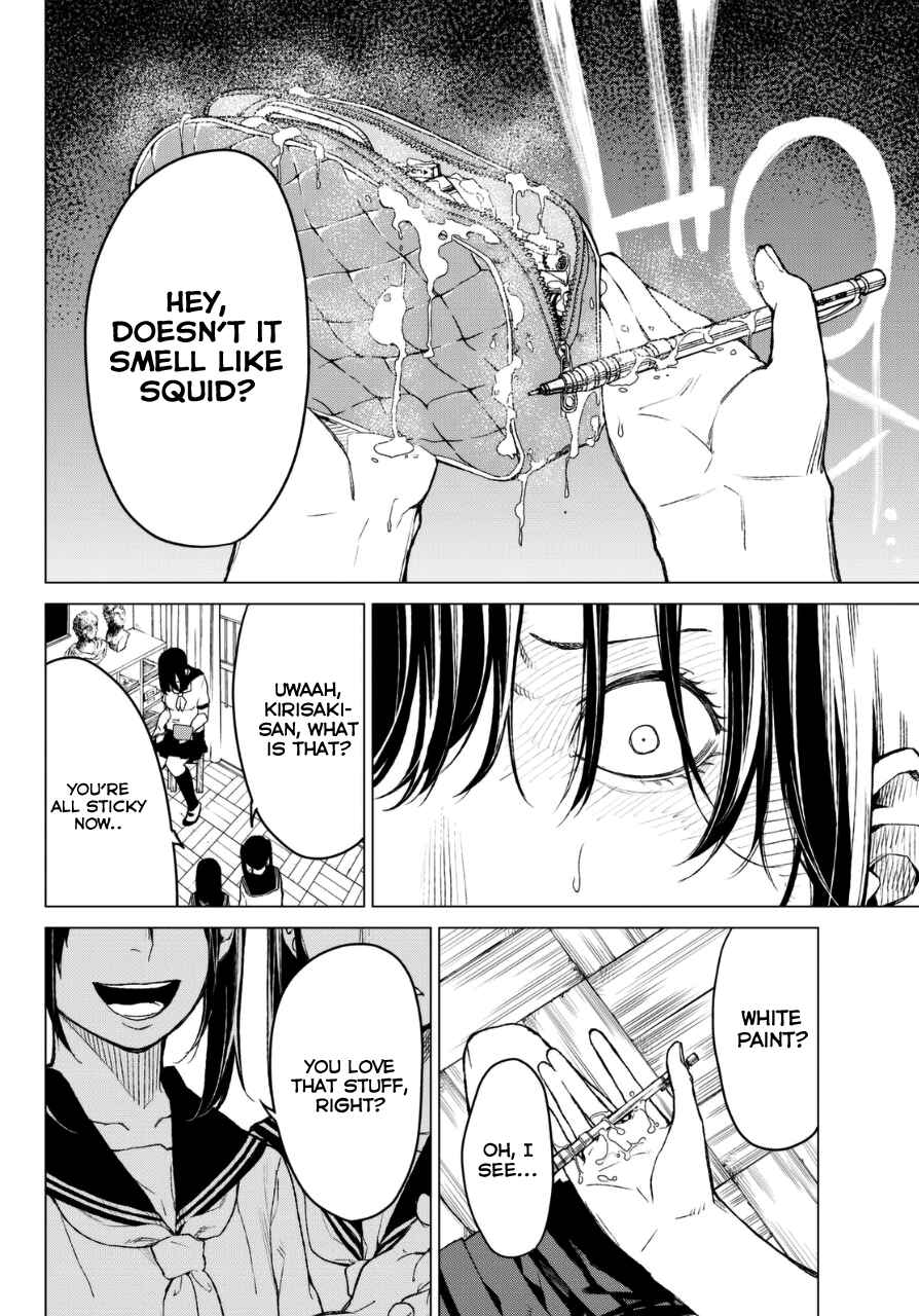 Page 3 Chapter 17 Rengoku no Karma