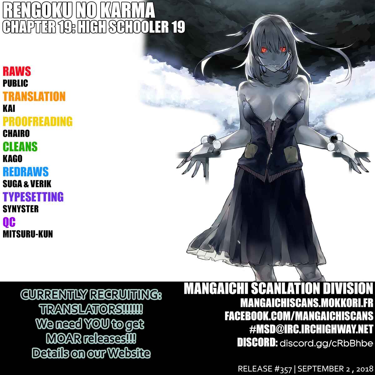 Page 1 Chapter 19 Rengoku no Karma