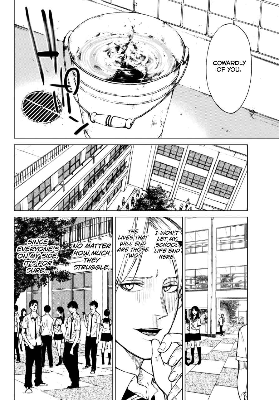 Page 12 Chapter 19 Rengoku no Karma