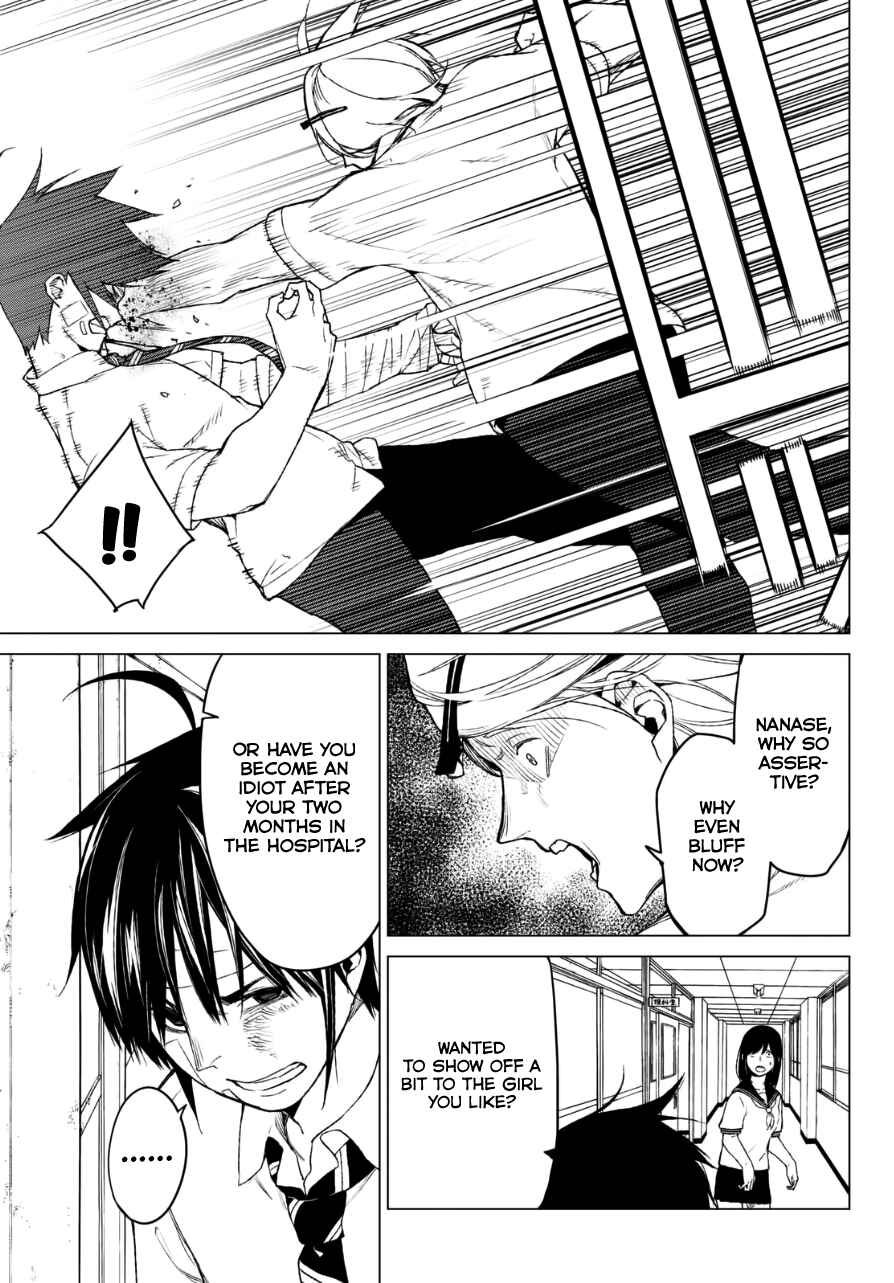 Page 5 Chapter 19 Rengoku no Karma