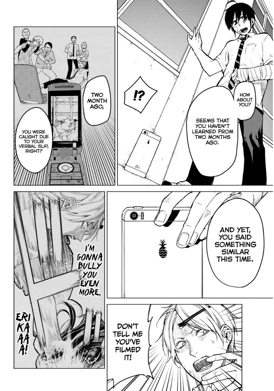 Page 6 Chapter 19 Rengoku no Karma