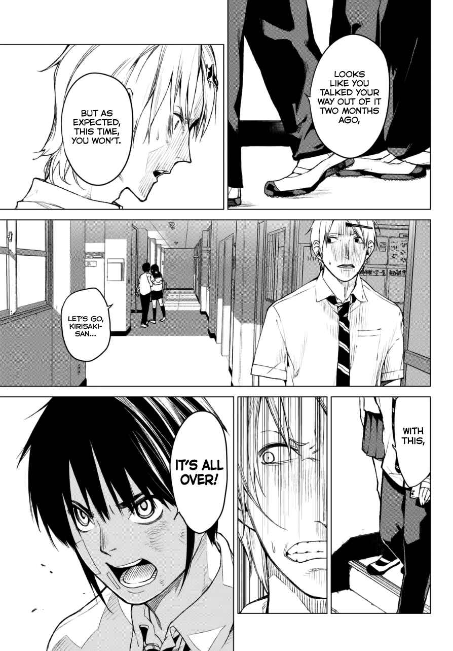 Page 7 Chapter 19 Rengoku no Karma